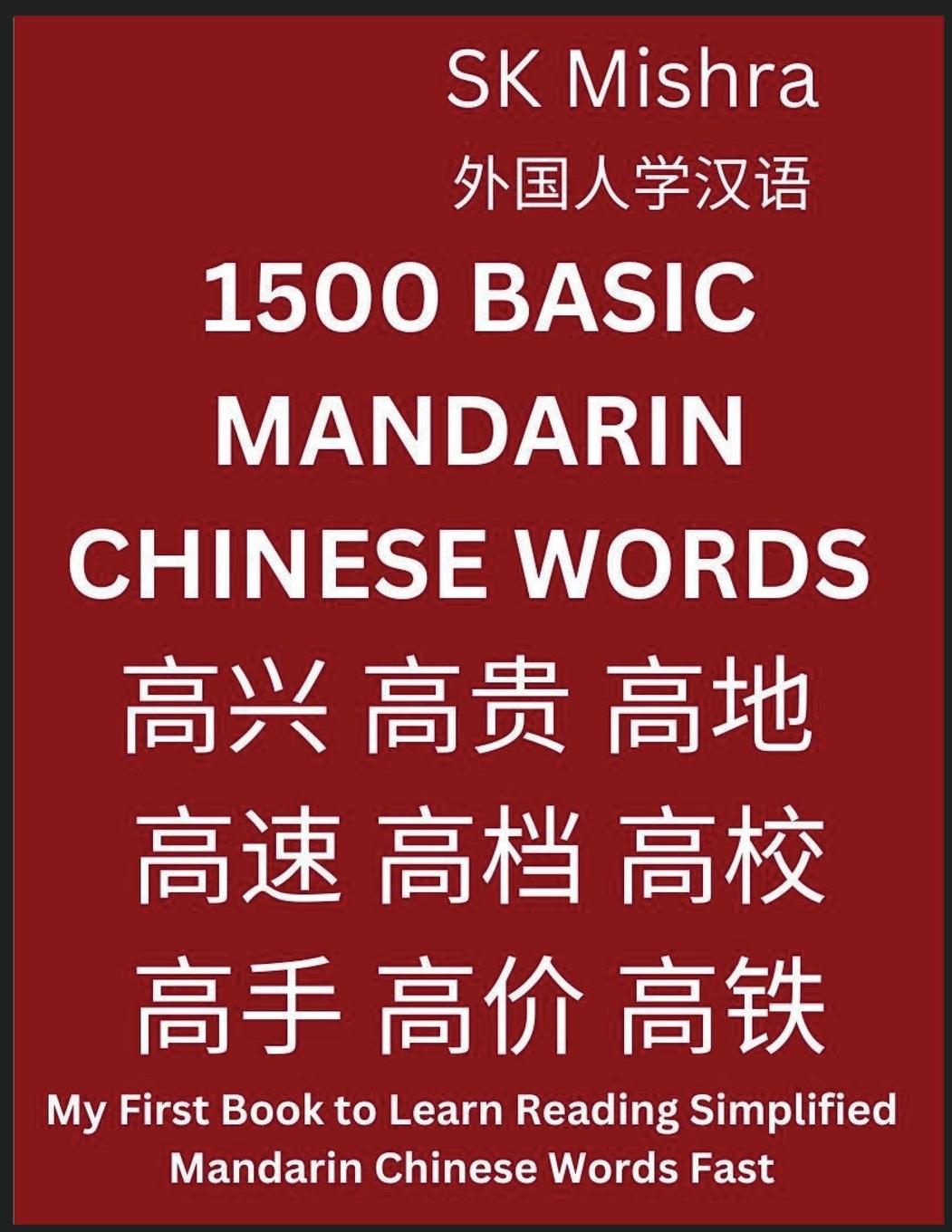 Könyv 1500 Basic Mandarin Chinese Words 