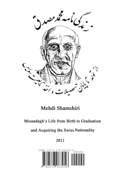 Kniha Zendegi Nameh Mohammad Mossadegh 
