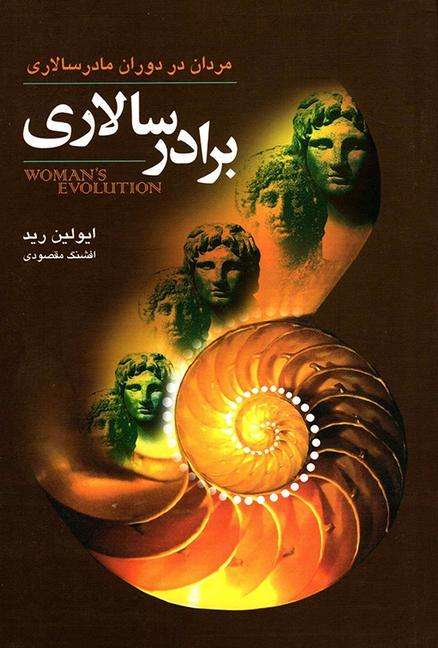 Knjiga Womans Evolution Part 2 