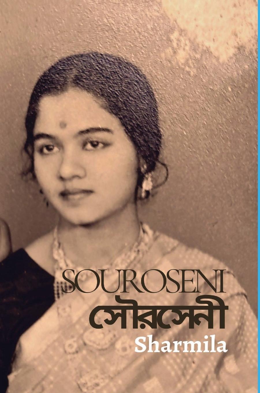 Kniha Souraseni Sharmila Chakravorty