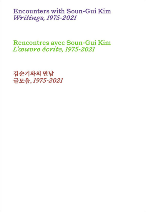 Knjiga Rencontres avec Soun-Gui Kim Kim