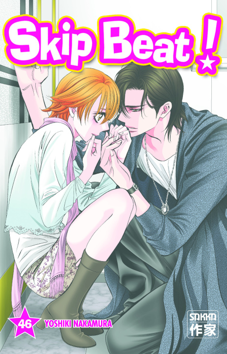 Book SKIP BEAT! T46 Nakamura
