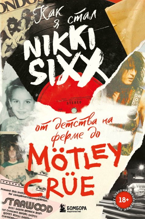 Carte Как я стал Nikki Sixx: от детства на ферме до Mötley Crüe 