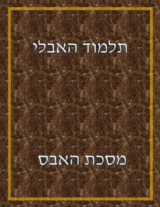 Kniha Talmud Habli 