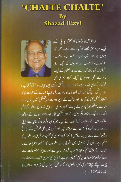 Knjiga Chalte Chalte Shahzad Rizvi