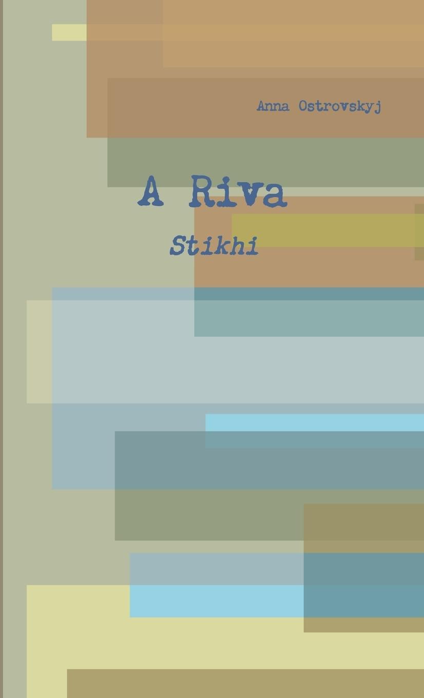 Knjiga A Riva - Stikhi Anna Ostrovskyj