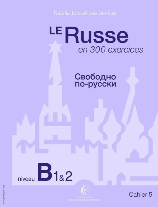Knjiga Le Russe en 300 exercices - Niveau B1et2 Jouravliova Dei-Cas