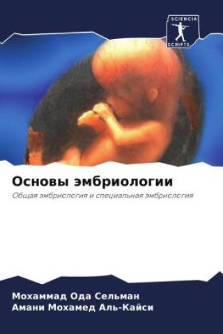 Knjiga Osnowy ämbriologii Mohammad Oda Sel'man