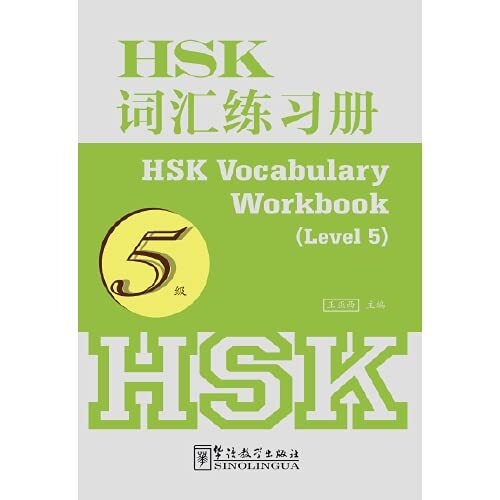 Kniha HSK Vocabulary workbook (livel 5) 