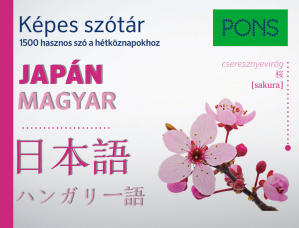 Carte PONS Képes szótár Japán-Magyar 