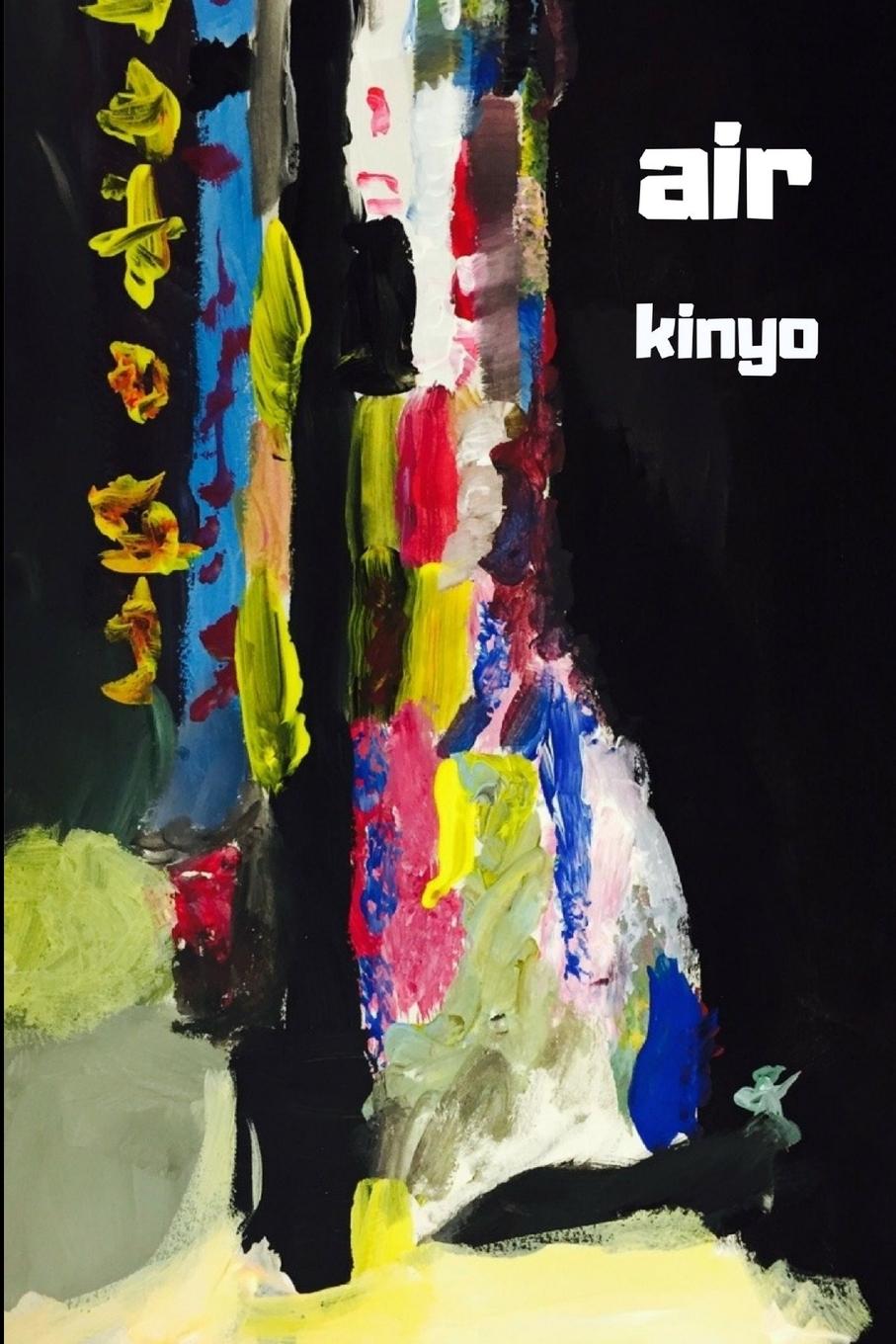 Knjiga air Kinyo