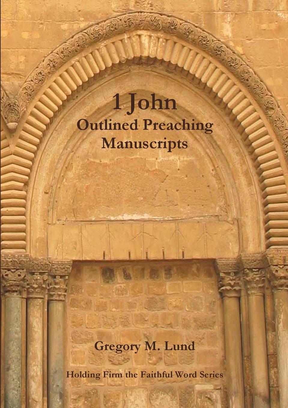 Knjiga 1 John Gregory M. Lund