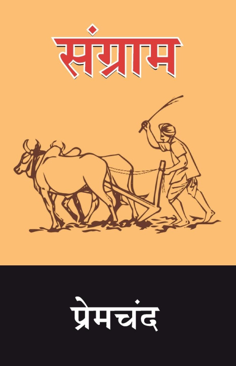 Libro Sangram Premchand