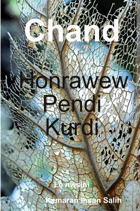 Book Çand Kamaran Ihsan Salih
