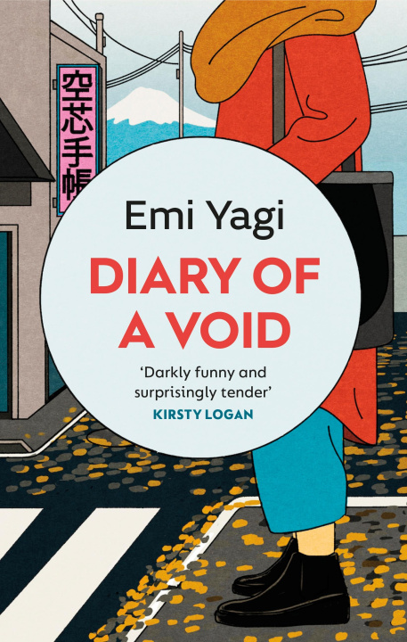 Book Diary of a Void Emi Yagi