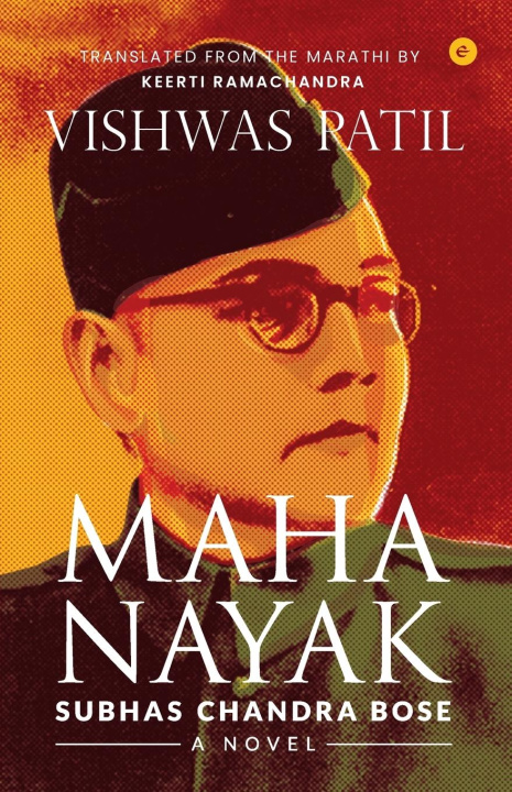 Libro Mahanayak Vishwas Patil