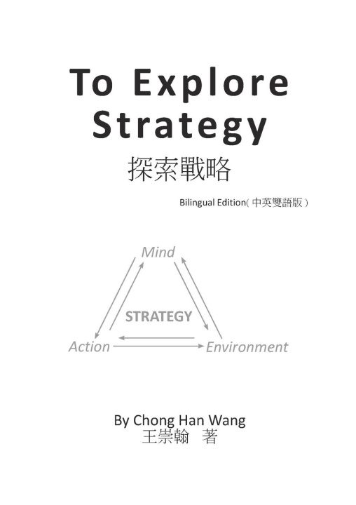 Knjiga To Explore Strategy Chong-Han Wang