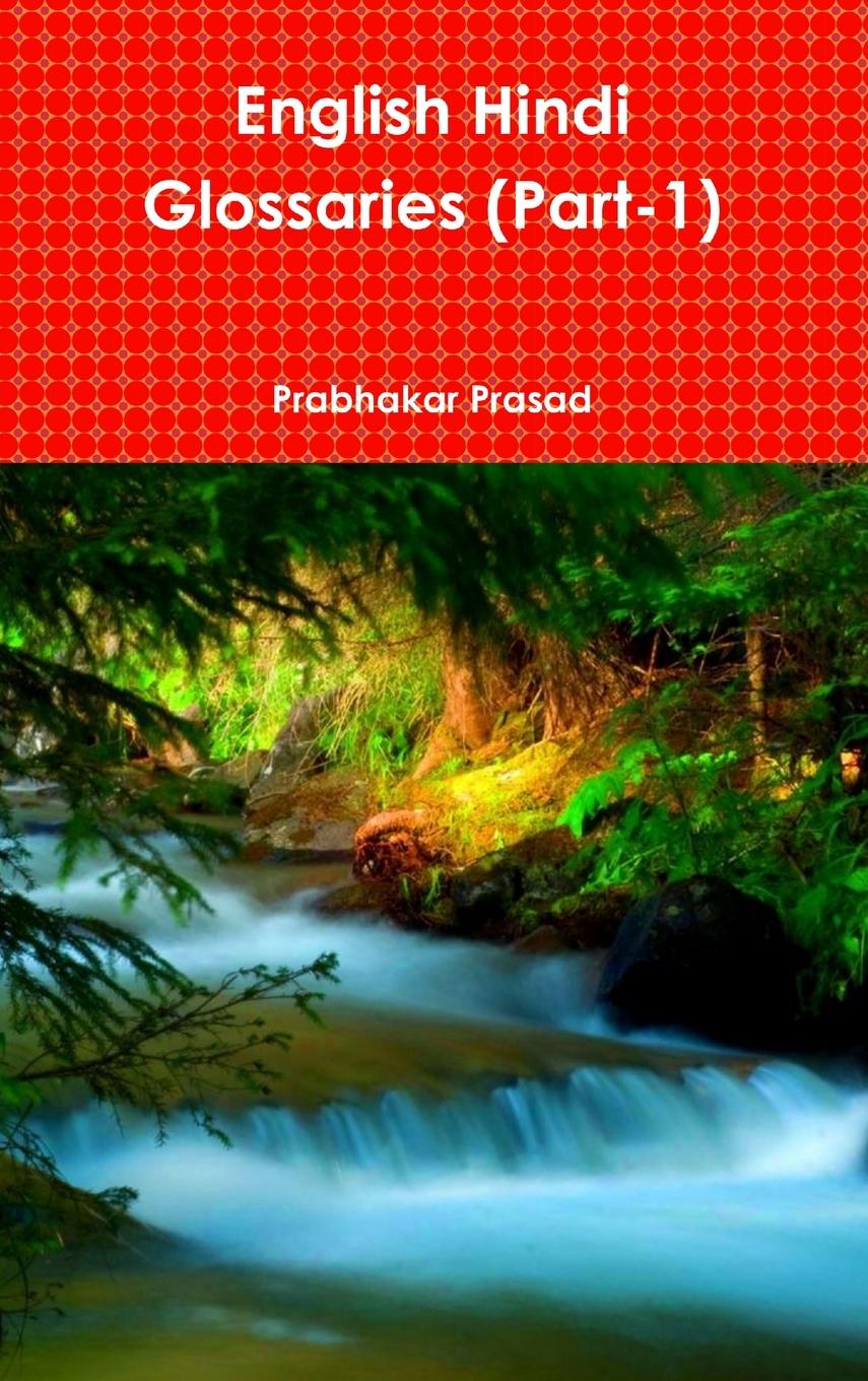 Knjiga English Hindi Glossaries (Part-1) Prabhakar Prasad
