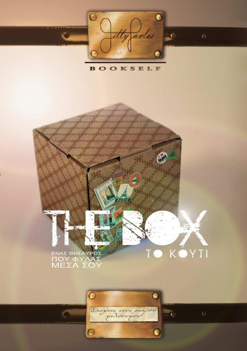 Knjiga The Box Billy Pavlos