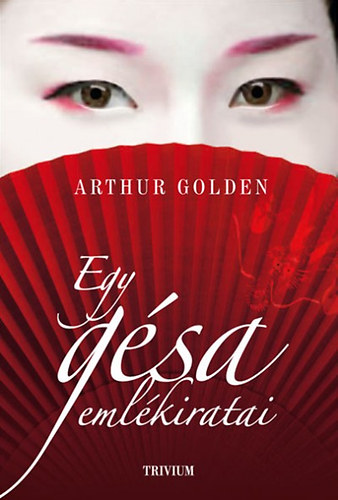 Книга Egy gésa emlékiratai Arthur Golden