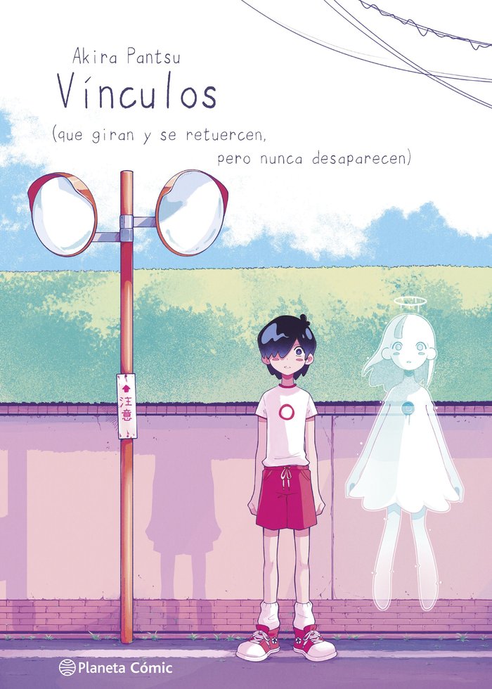 Kniha PLANETA MANGA: VINCULOS AKIRA PANTSU