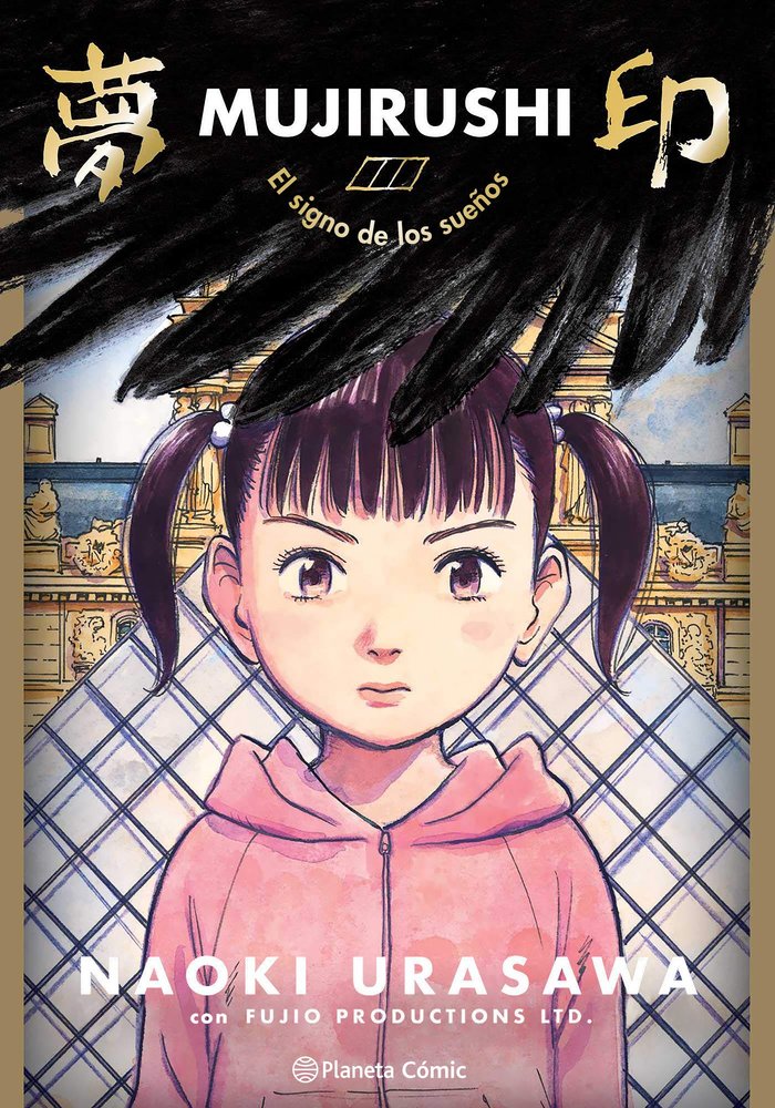 Knjiga Mujirushi Naoki Urasawa