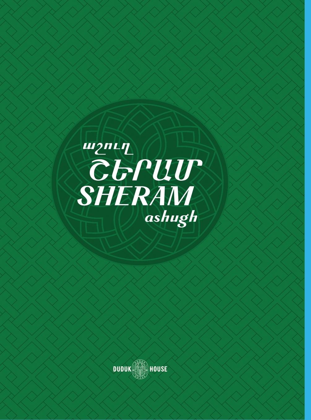 Knjiga Sheram Grigor Talyan (Ashugh Sheram)
