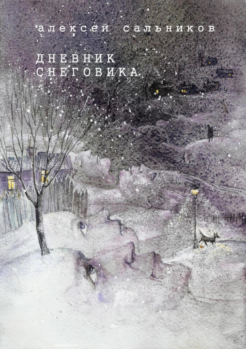 Libro Snowman's Diary Alexei Salnikov