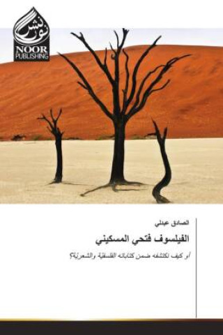 Knjiga Arabischer Titel 