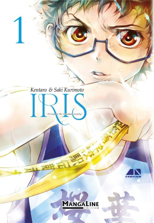 Book Iris 1 KENTARO KURIMOTO