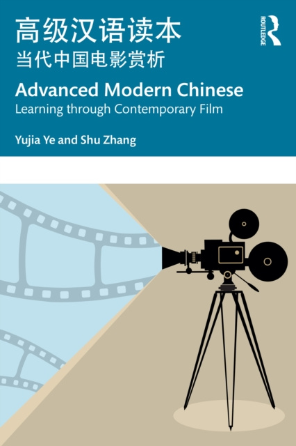 E-knjiga Advanced Modern Chinese e  c     e  e Yujia Ye