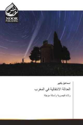 Kniha Arabischer Titel _______ ______