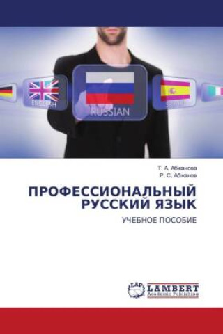 Knjiga PROFESSIONAL'NYJ RUSSKIJ YaZYK R. S. Abzhanow
