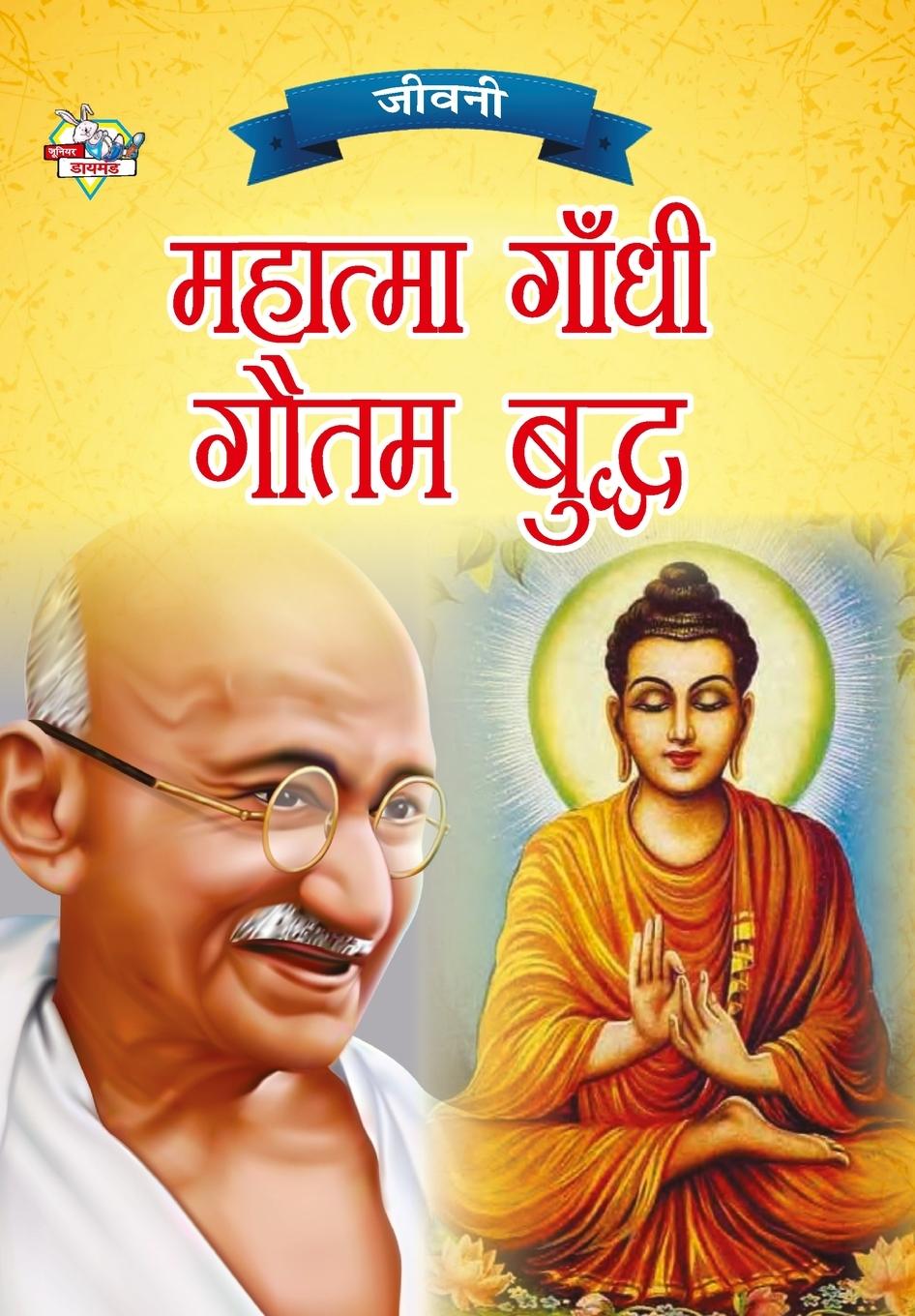 Книга Jeevani Priyanka Verma