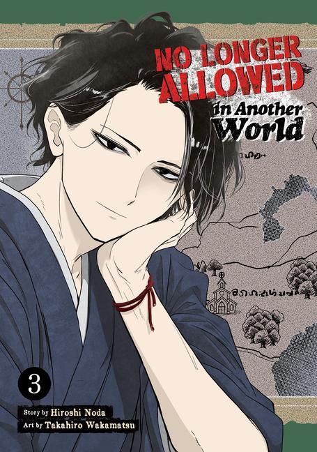 Carte No Longer Allowed in Another World Vol. 3 Takahiro Wakamatsu