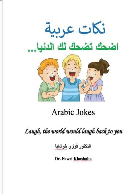 Книга Arabic Jokes 