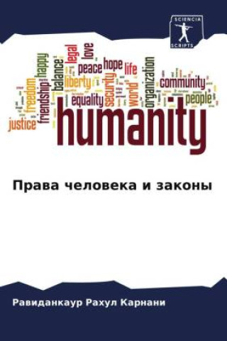 Buch Prawa cheloweka i zakony Rawidankaur Rahul Karnani
