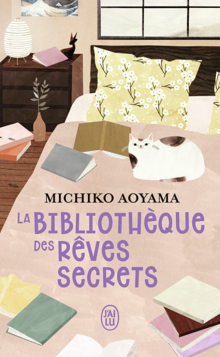 Книга La bibliothèque des rêves secrets MICHIKO AOYAMA