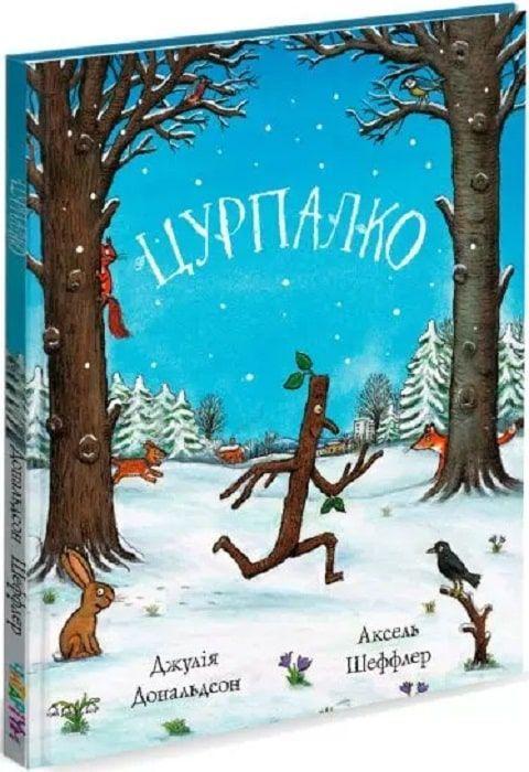 Libro Curpalko Axel Scheffler