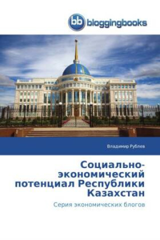 Buch Social'no-äkonomicheskij potencial Respubliki Kazahstan Vladimir Rublew
