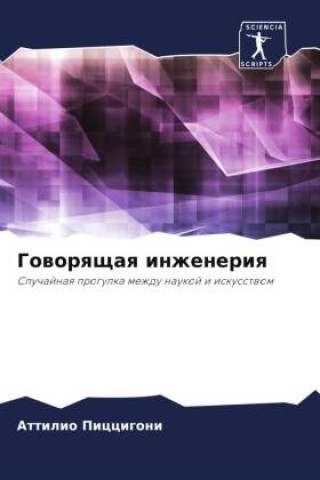 Livro Goworqschaq inzheneriq Attilio Piccigoni