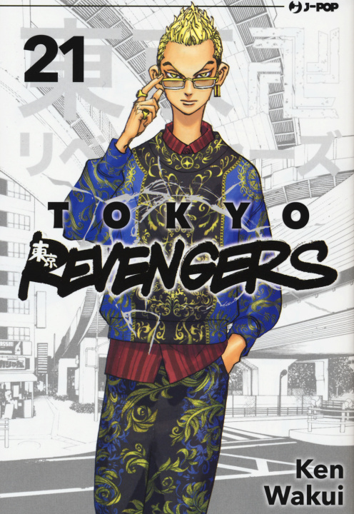 Knjiga Tokyo revengers Ken Wakui