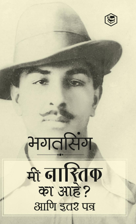Buch Why I am an Atheist and Other Works (Marathi) Bhagat Singh