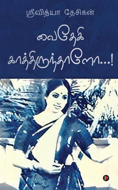 Buch Vaidehi Kaathirunthaalo...! Srividhya Desikan