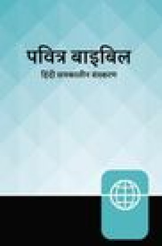 Book Hindi Contemporary Bible, Hardcover, Teal/Black 