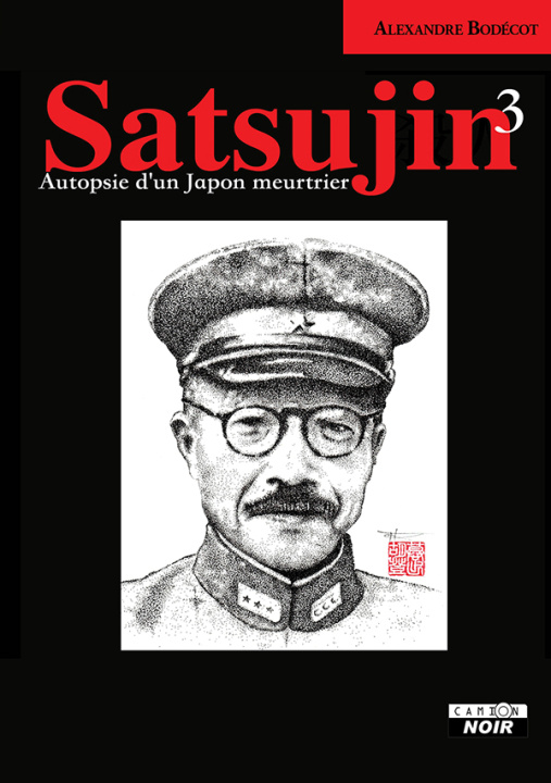 Knjiga Satsujin 3 Bodécot