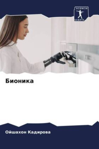 Knjiga Bionika Ojshahon Kadirowa