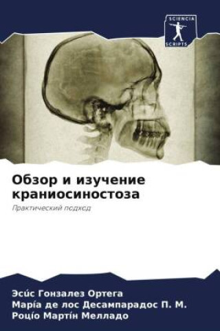 Buch Obzor i izuchenie kraniosinostoza María de los Desamparados P. M.