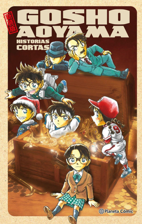 Knjiga Gosho Aoyama Historias cortas Gosho Aoyama