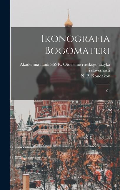 Kniha Ikonografia Bogomateri: 01 Akademiia Nauk Sssr Otdelenie Russkogo